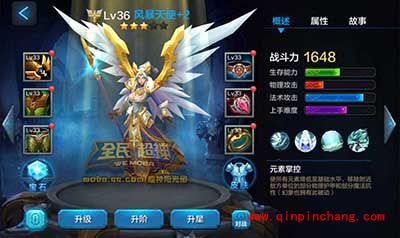 全民超神攻略：克制风暴天使拉斐尔团战表现英雄盘点