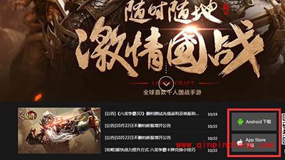 手游六龙争霸3D在哪里下载?六龙争霸3D下载方法汇总