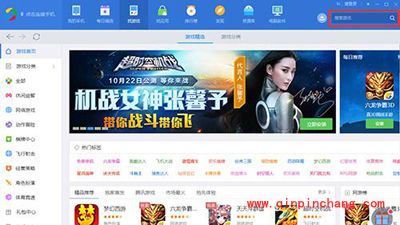 手游六龙争霸3D在哪里下载?六龙争霸3D下载方法汇总