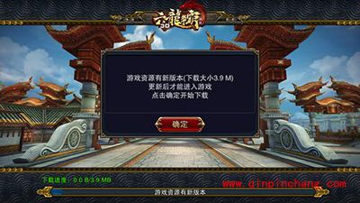 手游六龙争霸3D在哪里下载?六龙争霸3D下载方法汇总