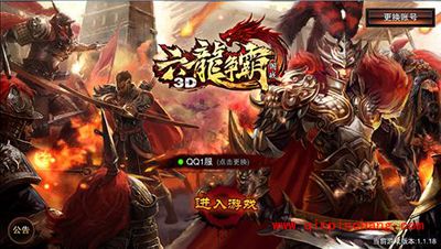 手游六龙争霸3D在哪里下载?六龙争霸3D下载方法汇总