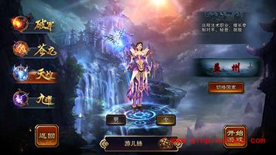 手游六龙争霸3D在哪里下载?六龙争霸3D下载方法汇总