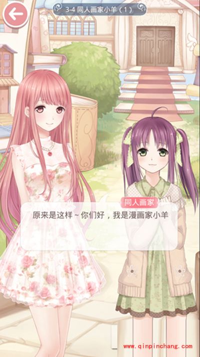 奇迹暖暖第3章出场人物介绍