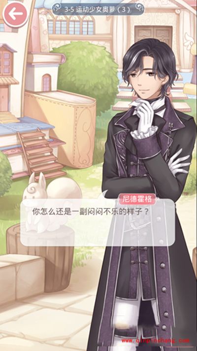 奇迹暖暖第3章出场人物介绍