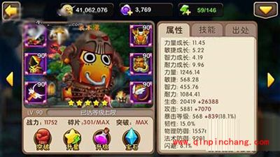 我叫MT2新版哀木涕图文详解