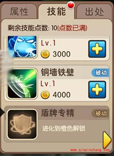 我叫MT2新版哀木涕图文详解