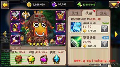 我叫MT2新版哀木涕图文详解