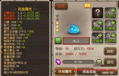 刀塔传奇攻略：十月魂匣英雄水人诸王争霸实测