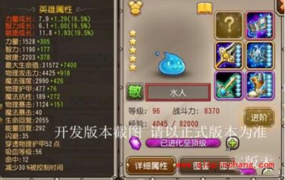 刀塔传奇攻略：十月魂匣英雄水人诸王争霸实测