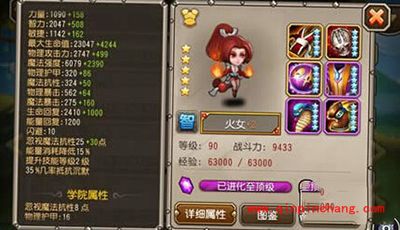 刀塔传奇攻略：现阶段火女培养价值详解