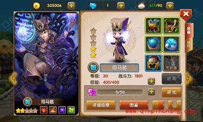 全民闯天下司马懿属性技能介绍