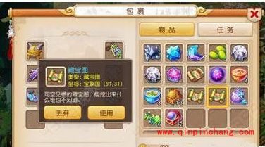 梦幻西游宝图任务玩法攻略