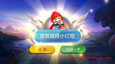 天天风之旅918服务器更新福利公告