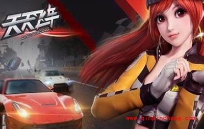 天天飞车的截图秘招