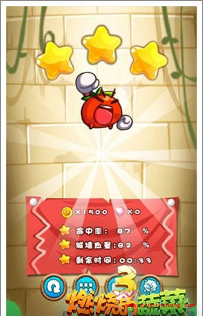 燃烧的蔬菜3 2-19通关难度再增三星通关攻略