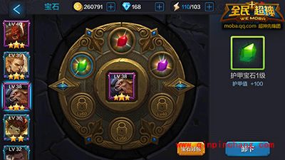 全民超神攻略:牛头人之神米诺斯怎么培养