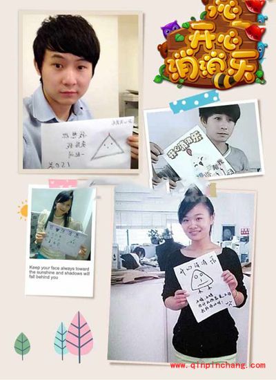 开心消消乐光棍节脱光秀活动获奖名单