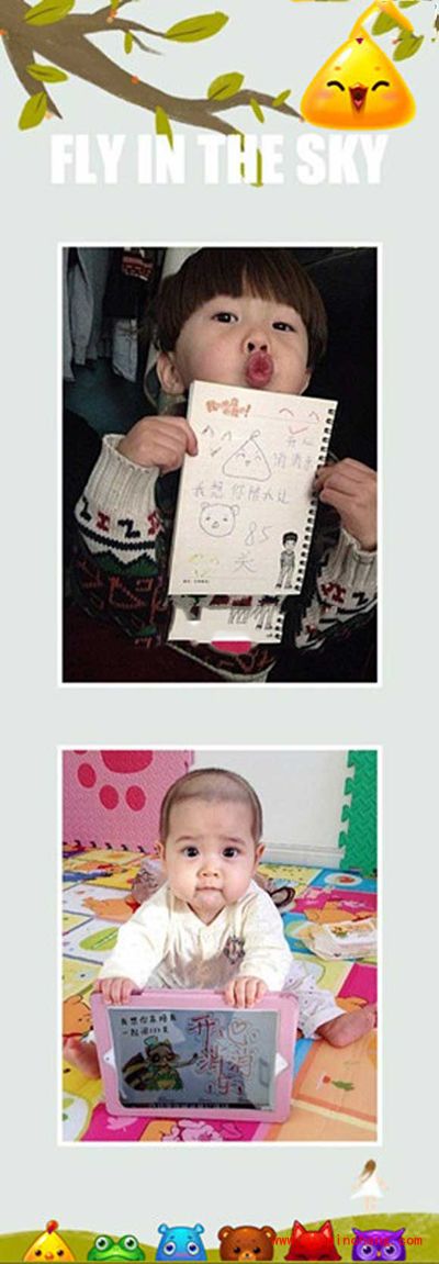 开心消消乐光棍节脱光秀活动获奖名单