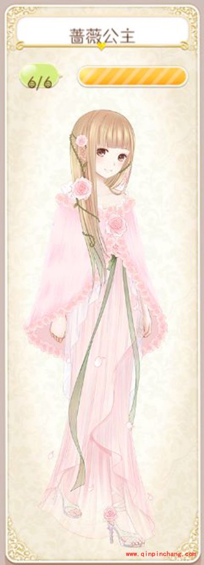 暖暖环游世界蔷薇公主套装组成与获得