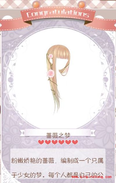 暖暖环游世界蔷薇公主套装组成与获得