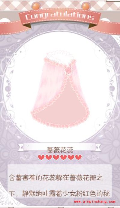 暖暖环游世界蔷薇公主套装组成与获得