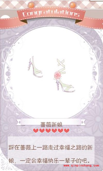 暖暖环游世界蔷薇公主套装组成与获得