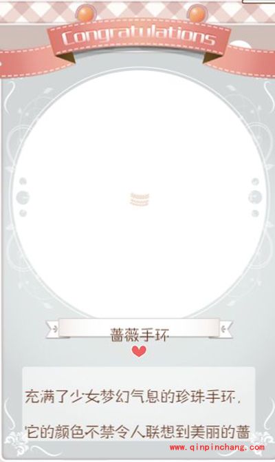 暖暖环游世界蔷薇公主套装组成与获得