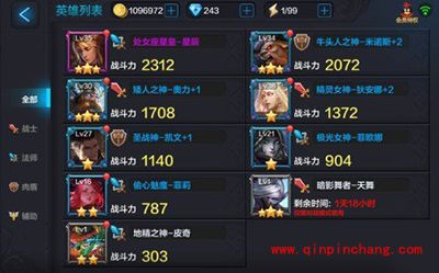 全民超神攻略：暗影舞者天舞出装解析