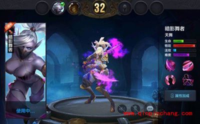 全民超神攻略：暗影舞者天舞出装解析