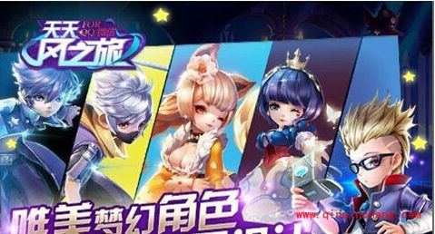 天天风之旅隐藏关卡玩法攻略