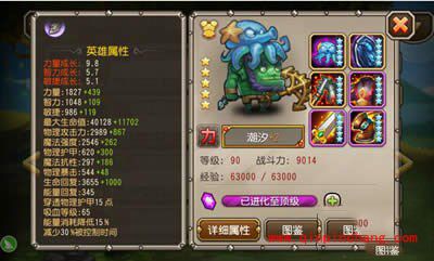 刀塔传奇攻略：觉醒潮汐现版本是否值得培养