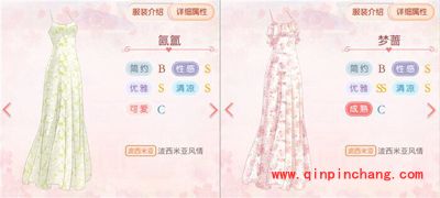 奇迹暖暖服装店外形相似的服饰盘点