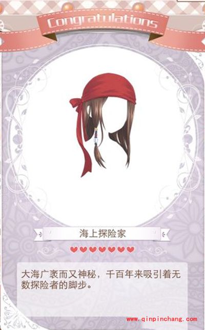 暖暖环游世界成就套装:惊涛怪浪组成与获得攻略