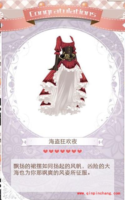 暖暖环游世界成就套装:惊涛怪浪组成与获得攻略