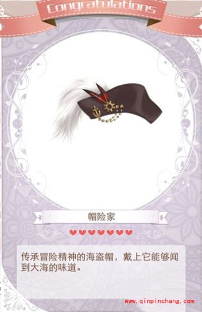 暖暖环游世界成就套装：惊涛怪浪组成与获得攻略