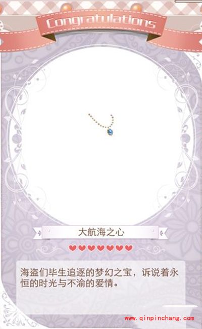 暖暖环游世界成就套装：惊涛怪浪组成与获得攻略