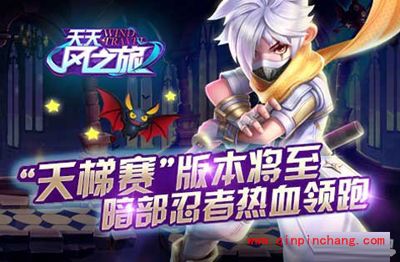 天天风之旅暗部忍者百鬼技能的触发条件