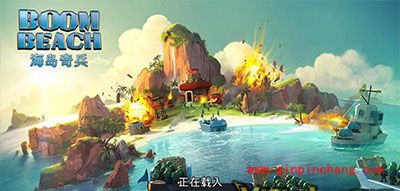 海岛奇兵降杯攻略