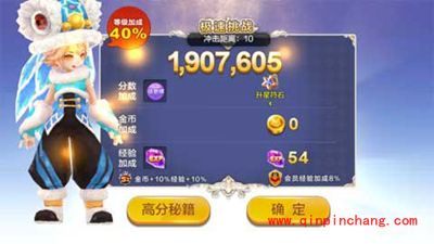 天天风之旅强迫症玩家心得分享