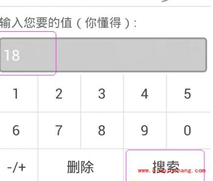 葫芦娃修改器详细的操作教程
