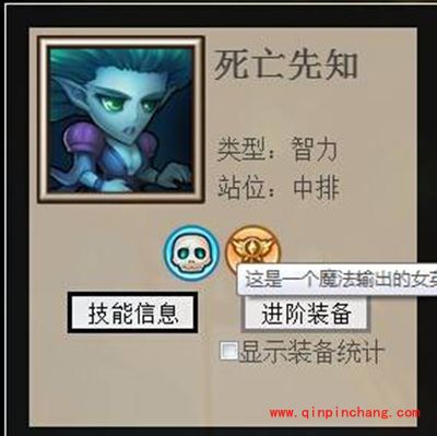 刀塔传奇仙女龙及被克制阵容搭配全面解析