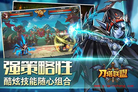 刀塔联盟技能怎么搭配？刀塔联盟技能系统全解析