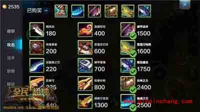 全民超神攻略:狂暴泰坦咆哮之角5V5团战详解