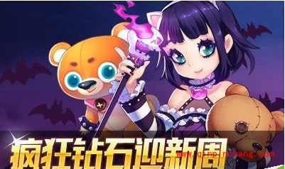 全民飞机大战迎新周三福利：极品宠、1305钻礼包