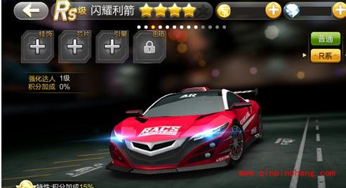 天天飞车闪耀利箭和苍炎属性大比拼