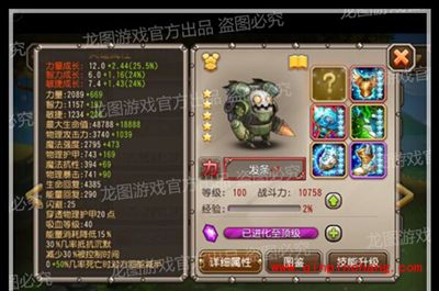 刀塔传奇手游三月签到发条属性分析