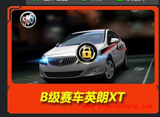 天天飞车B级车大盘点以及升级A车技巧