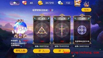 天天风之旅全新画面发布 助高考学子放松心情