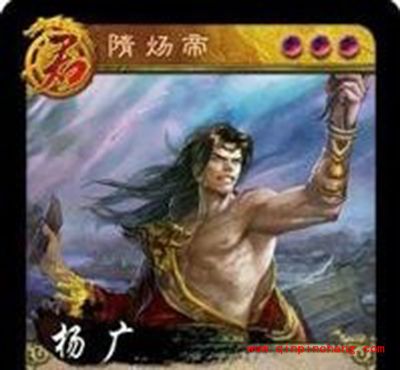 英雄杀杨广台词是什么