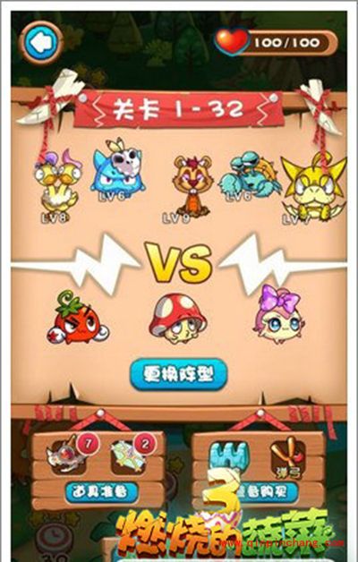 燃烧的蔬菜3 1-32进击的怪物三星通关